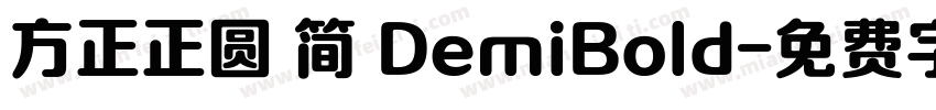 方正正圆 简 DemiBold字体转换